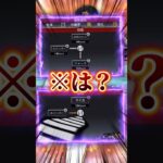 【替え歌】大勢魔改造カーニバル☆ #プロスピa #リアタイ #shorts