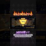 【荒野行動】NARUTOのSPガチャコイン20個貰ったから初回天井まで引く