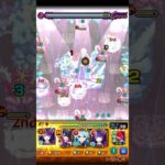 #モンスト　#モンスト攻略　#モンスト推しの子　#short  #shorts  【モンスト】【モンスト攻略】　推しの子第三超究極カミキヒカル攻略！　負けては行けない