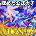 栄光将軍を目指して【荒野行動】