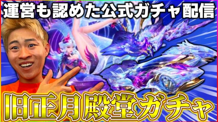 栄光将軍を目指して【荒野行動】