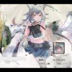 【メメントモリ】ケルベロス ガチャ動画 UR+→LR6　※ノーカット