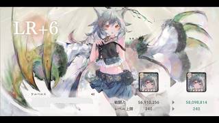 【メメントモリ】ケルベロス ガチャ動画 UR+→LR6　※ノーカット