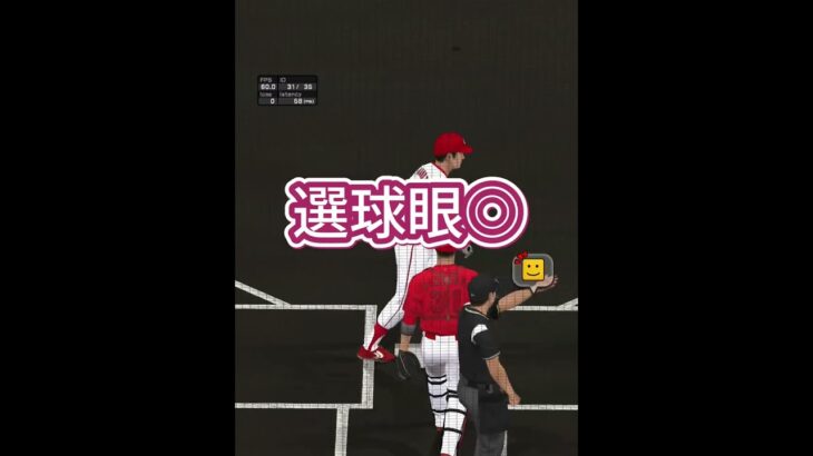 広島純正リアタイ日記13日目　【プロスピ】　#プロスピ　#プロスピa  #リアタイ　#広島純正　#カープ純正　#shorts