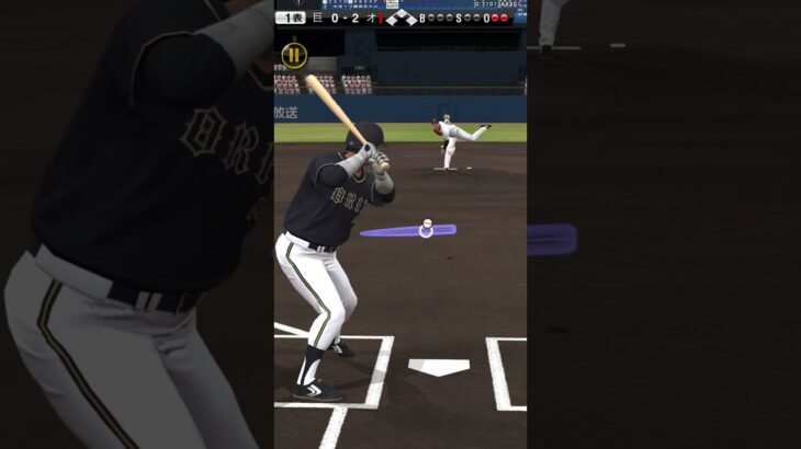 オリックス純正でリアタイしてみた！【プロスピ】 #プロスピ #プロスピa #リアタイ #shorts #shorts6