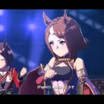 ウマ娘 プリティーダービー [ライブシアター]『ソシテミンナノ』グラスワンダー・日之本一の総大将スペ・ツルマルツヨシ【グラスワンダー誕生日記念】