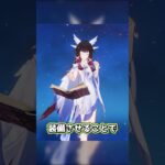 【原神】強力な攻撃バッファーになってしまったコロンビーナ #原神 #原神ショート #shorts