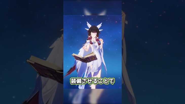 【原神】強力な攻撃バッファーになってしまったコロンビーナ #原神 #原神ショート #shorts