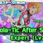 【あんスタ Music】Chocola-Tic After School 難易度Expert（Lv26+）遊んでみたよ【勇気をくれる魔法】