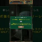 #パズドラ フリーレンコラボガチャ、追いの5連引いてみた😻