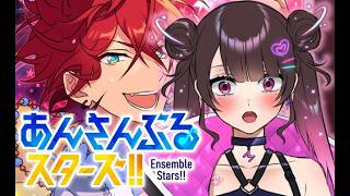 【あんスタmusic】やりますか、ツアイベ【Vtuber】