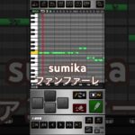 プロスピa応援歌#23 sumika「ファンファーレ」　#プロ野球スピリッツa  #プロスピa  #応援歌  #sumika #ファンファーレ