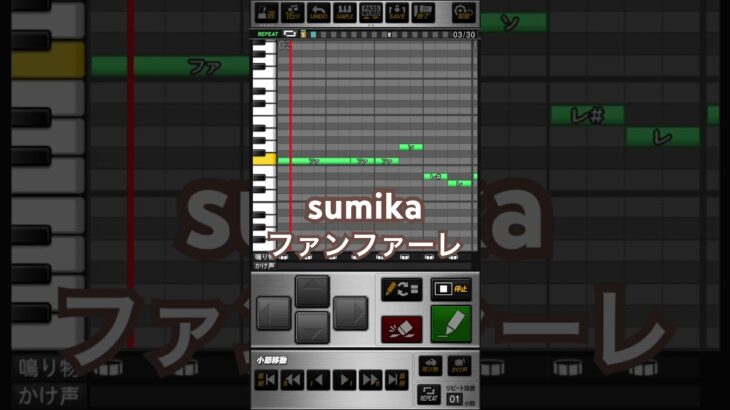 プロスピa応援歌#23 sumika「ファンファーレ」　#プロ野球スピリッツa  #プロスピa  #応援歌  #sumika #ファンファーレ