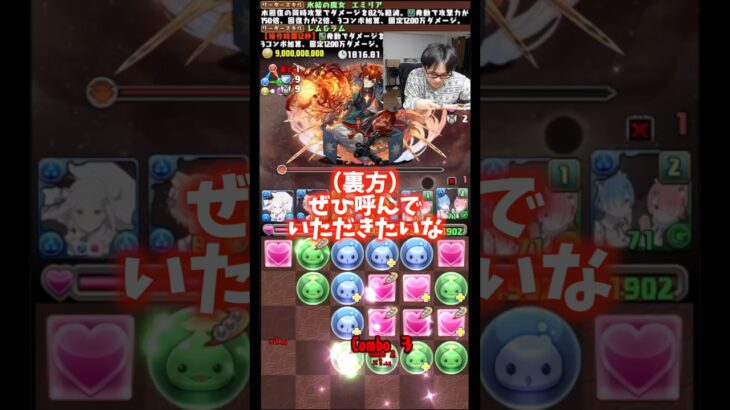 【運営さん】お声がけお待ちしております #たかし #パズドラ