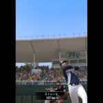 西武打線強すぎて森【プロスピＡ】#土井正博#西武純正