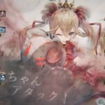 【メメントモリ】無窮の塔2181〜2185階（本垢）