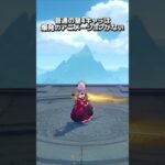 【原神】星4キャラで唯一爆発アニメーションがあるキャラは？