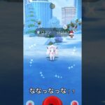 【ポケモンGO】アローラロコンが可愛いのになんか色々ハプニングが起こる　#ポケモンgo #ポケモン #色違い #shorts