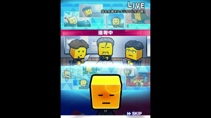 純正的に必須な第２弾！開封ね#プロスピa #shorts