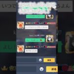 #荒野行動は #スマホ #