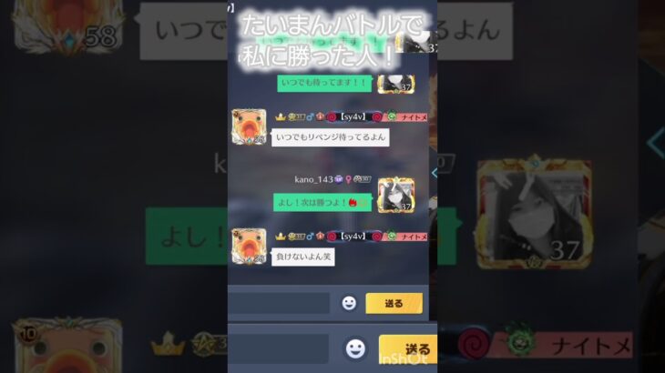 #荒野行動は #スマホ #