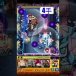 【メダル/チョコ周回】「甘い幸せ 有馬かな」周回編成！#モンスト #モンスターストライク #推しの子