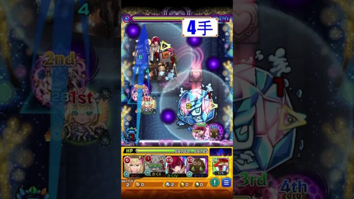 【メダル/チョコ周回】「甘い幸せ 有馬かな」周回編成！#モンスト #モンスターストライク #推しの子