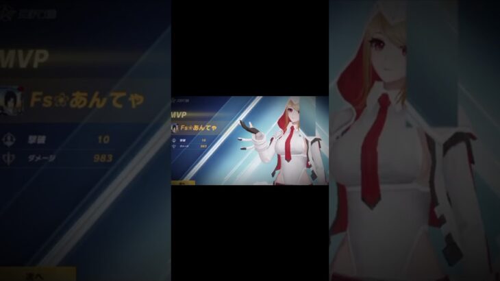 どう？#荒野行動