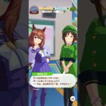 ウマ娘 プリティーダービー マルゼンスキーに揶揄われながらも良き友人であり続ける駿川たづな
