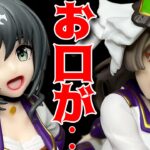 【ウマ娘】XStellar“サトノクラウン&サトノダイヤモンド”-STARTINGFUTURE-開封レビュー！