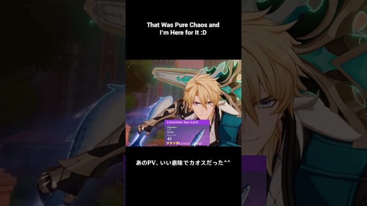 Varka’s PV Was All Over the Place, I Loved It【原神】