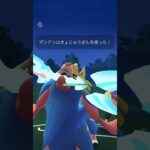 明日も頑張るぞー #ポケモンgo #ポケモン