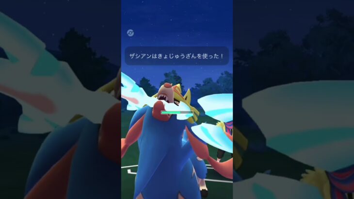 明日も頑張るぞー #ポケモンgo #ポケモン