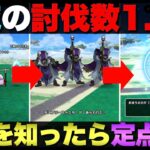 【ドラクエウォーク】デスプリーストを定点と徒歩でどれくらい効率変わるか調べてみた。