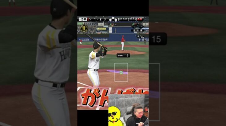 がんばれ海野くん【プロスピA】#shorts