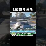 1回怒られろ　#shorts #パズドラ