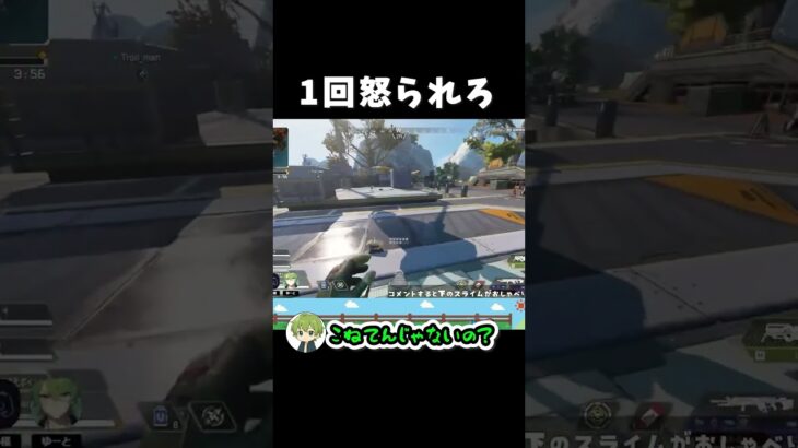 1回怒られろ　#shorts #パズドラ