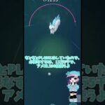 【#ポケモンGO】100%パチリスをフル強化‼
