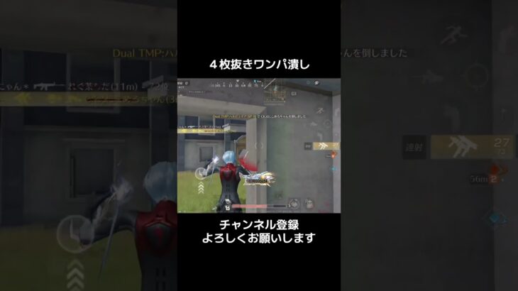 チャンネル登録100人ありがとう！！ #荒野行動