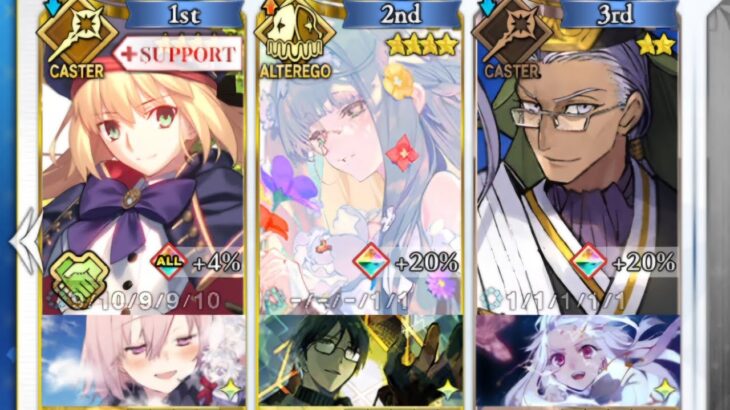 【FGO】擬似単騎チャレンジ フローラ(イベクエ)