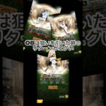 OB再臨に溶かします‼️ww #プロスピa #プロスピ #プロ野球スピリッツa