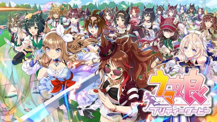 【ウマ娘プリティーダービー】㊗5周年🎉✨アーモンドアイお迎え→周年ガチャ→周年特別シナリオ→新育成シナリオ「Beyond Dreams」 【ニュイ・ソシエール/にじさんじ】