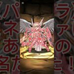 【パズドラ】ミネルヴァとアテナは同一神なのか？｜神話とイラスト考察