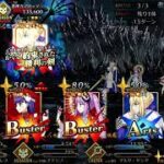 【FGO】ステンノ様と行く悪神カマソッソ戦【ナウイミクトラン】