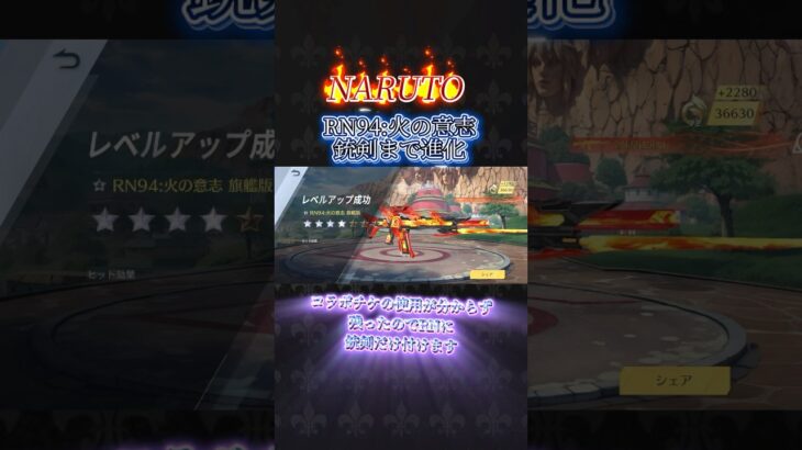 【荒野行動】色々あってRN銃剣まで進化しました