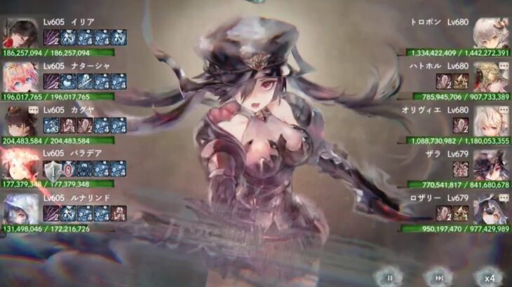 【メメントモリ】メインクエスト 43-37 〜 43-48（本垢）