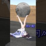 月を転がすコロンビーナ#hoyocreators #原神 #genshinimpact