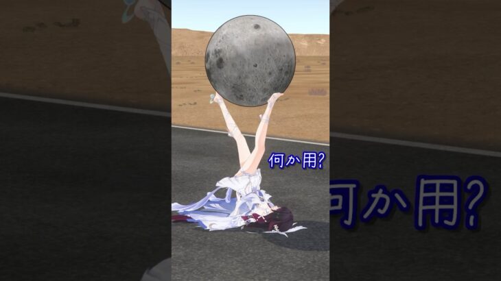 月を転がすコロンビーナ#hoyocreators #原神 #genshinimpact