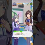 ウマ娘 プリティーダービー 乙名史記者を逆取材するも逆に『ジェネシスメソッド』を取材されてしまうクロノジェネシス