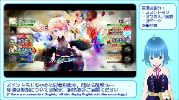 【メメントモリ：30-38】ナターシャと歩む呪い浄化旅【メインクエスト、自216M(Lv380) VS 敵873M(Lv493)】